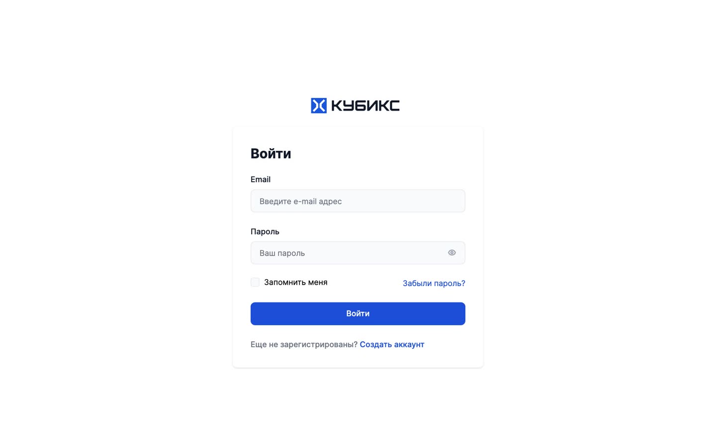 КУБИКС: вход в личный кабинет
