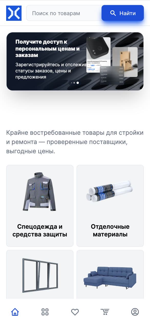 КУБИКС на телефоне: главная на телефоне