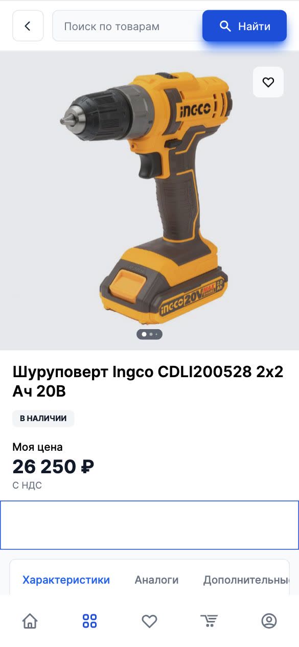 КУБИКС на телефоне: карточка товара на телефоне